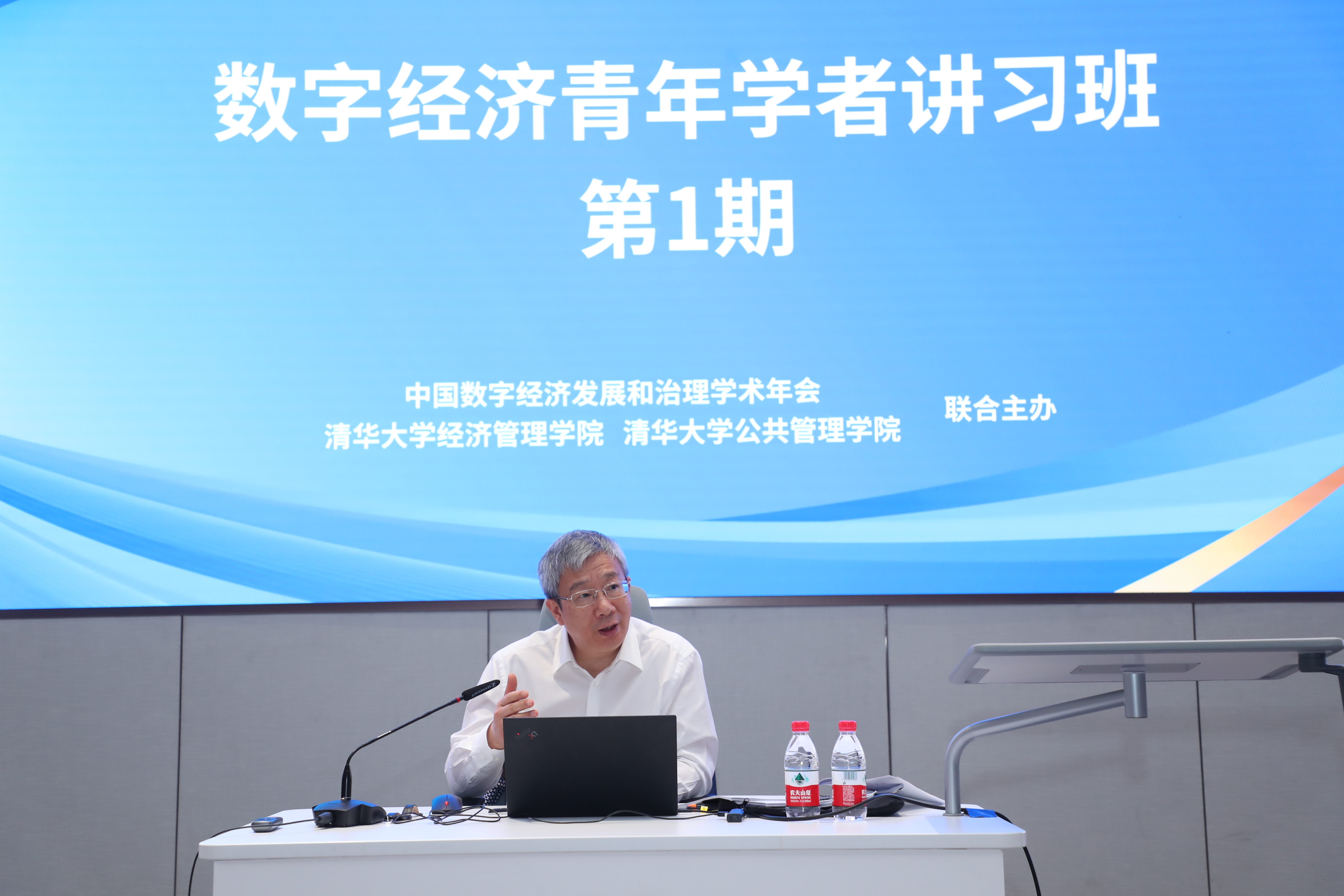 20230705-数字经济青年学者讲习班-侯晓军-易纲作特邀讲座.JPG