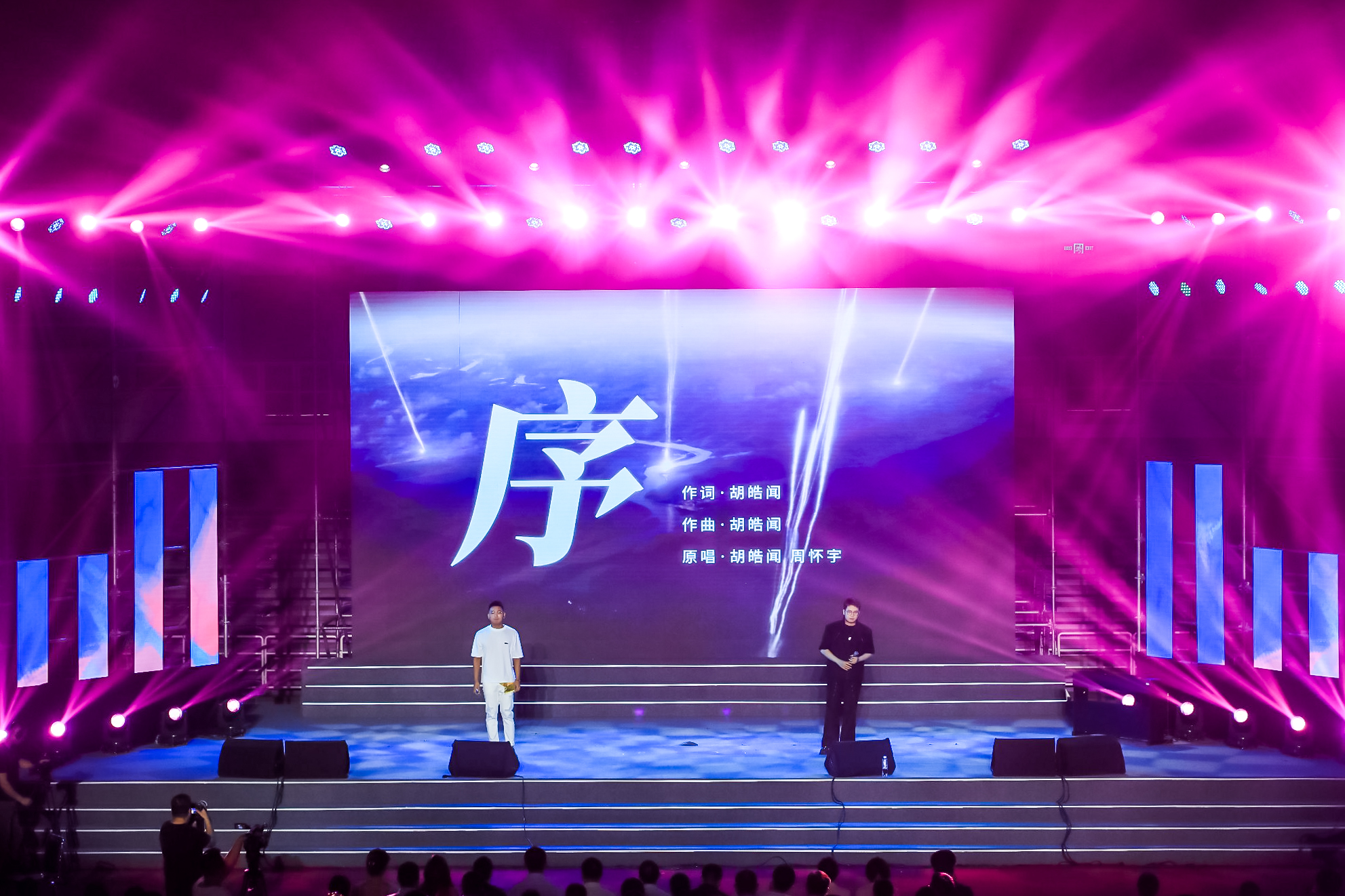 20230622-金沙集团3354cc2023年毕业晚会-清大嘉艺-歌曲《序》.jpg