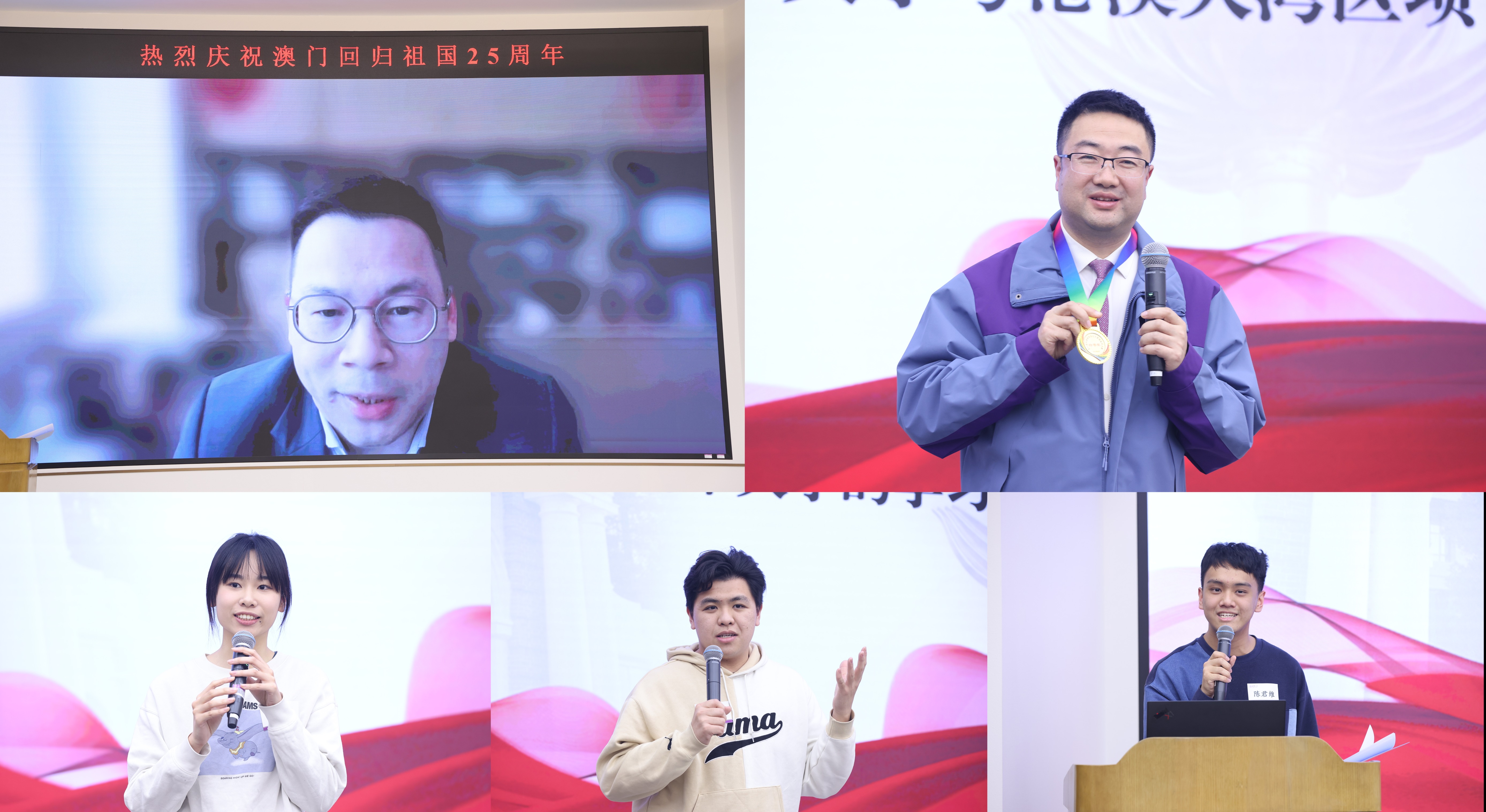 20241219-五院系师生与港澳台学子联合开展庆祝澳门回归祖国25周年主题学习活动-曹文鹏-港澳学生分享环节.png