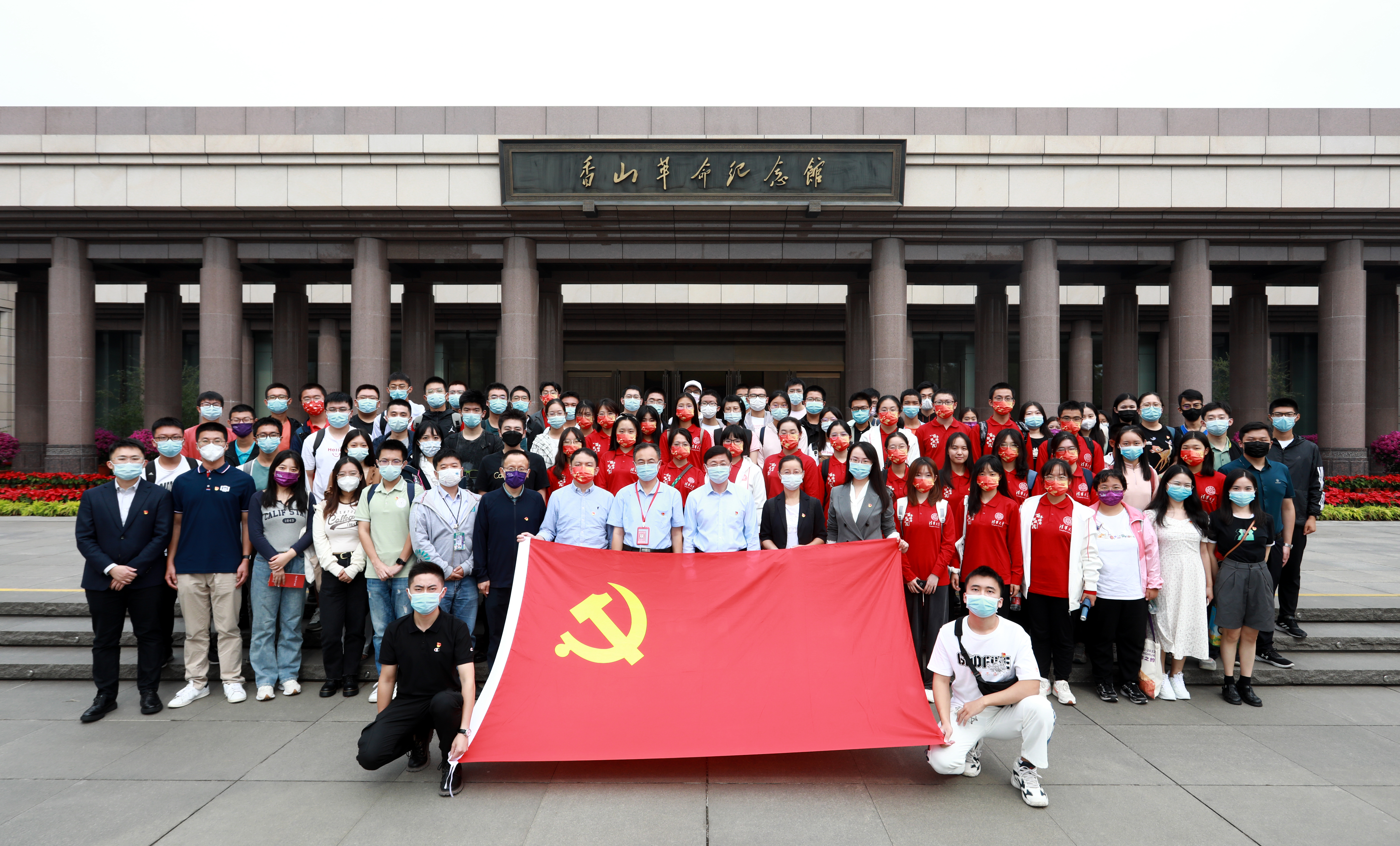 20221001-香山学习-常志东-一行人在香山革命纪念馆广场合影留念.JPG