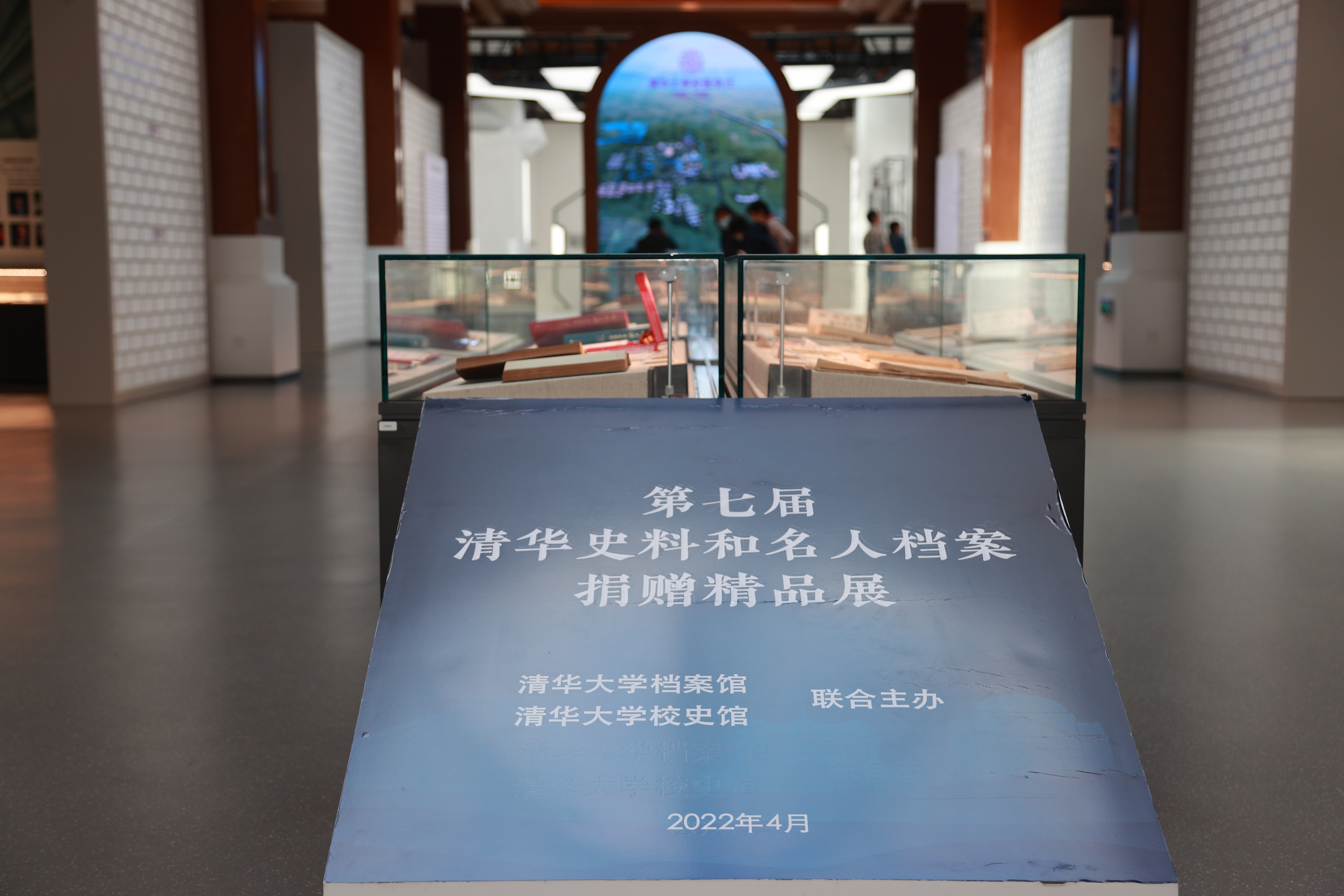 20220424-金沙集团3354cc110周年校庆参观校史展-薜建团-第七届“清华史料和名人档案捐赠精品展”在二层大厅举行.jpg