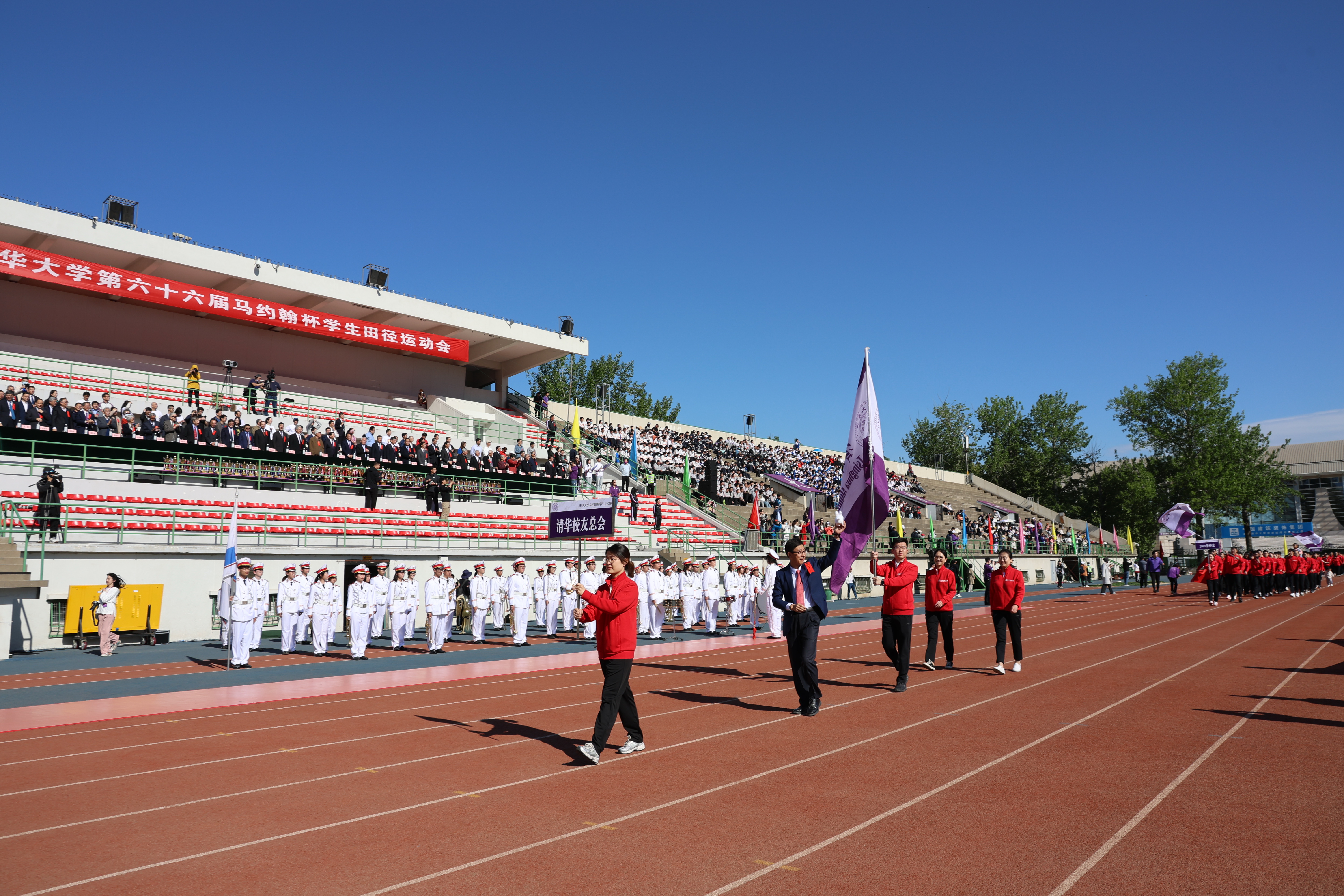 20230430-马杯开幕式校友方阵-清华校友总会方阵-解红岩-校友总会.JPG