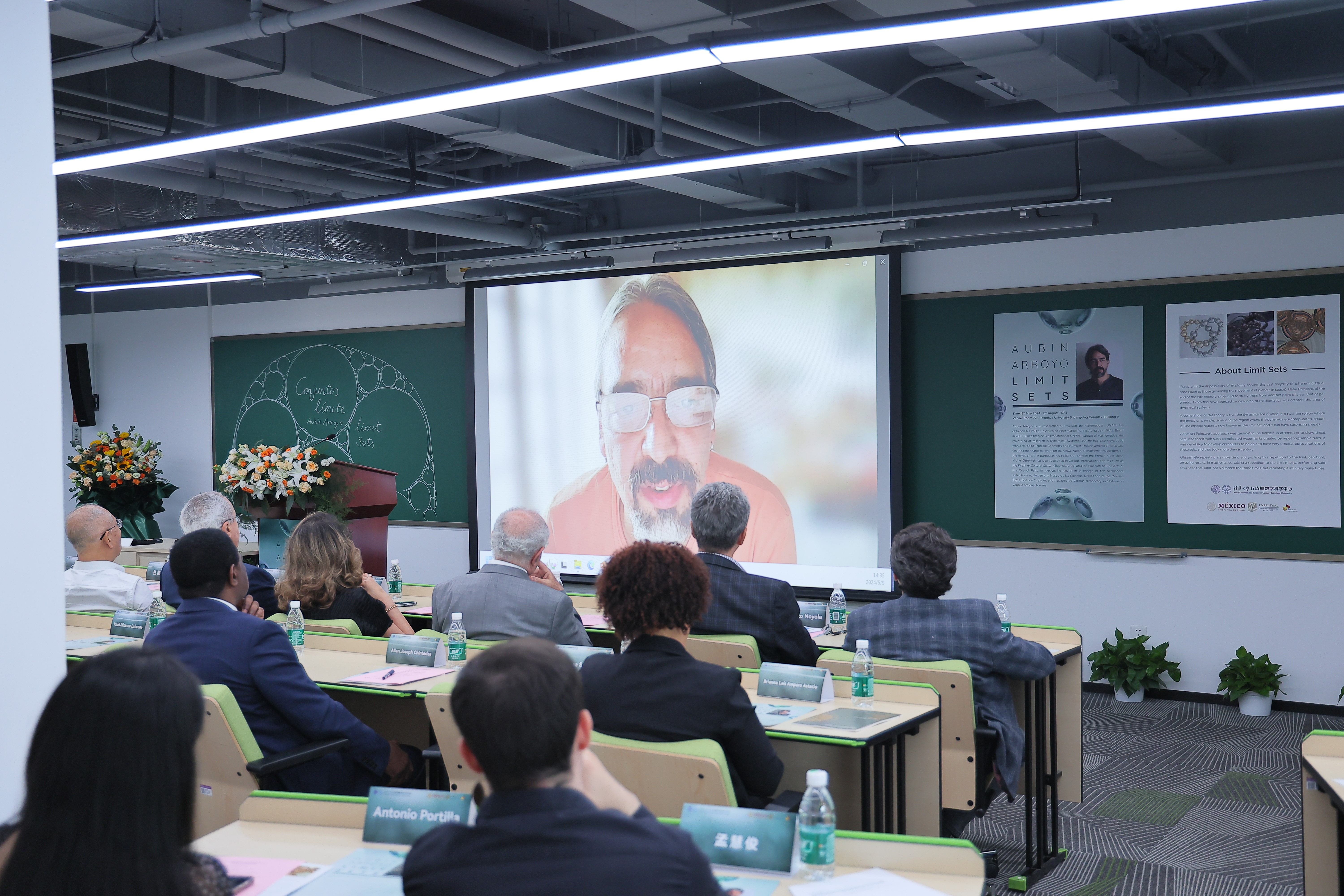 20240509-极限集数学艺术展-张玉光-奥宾·阿罗约通过远程视频介绍作品.jpg