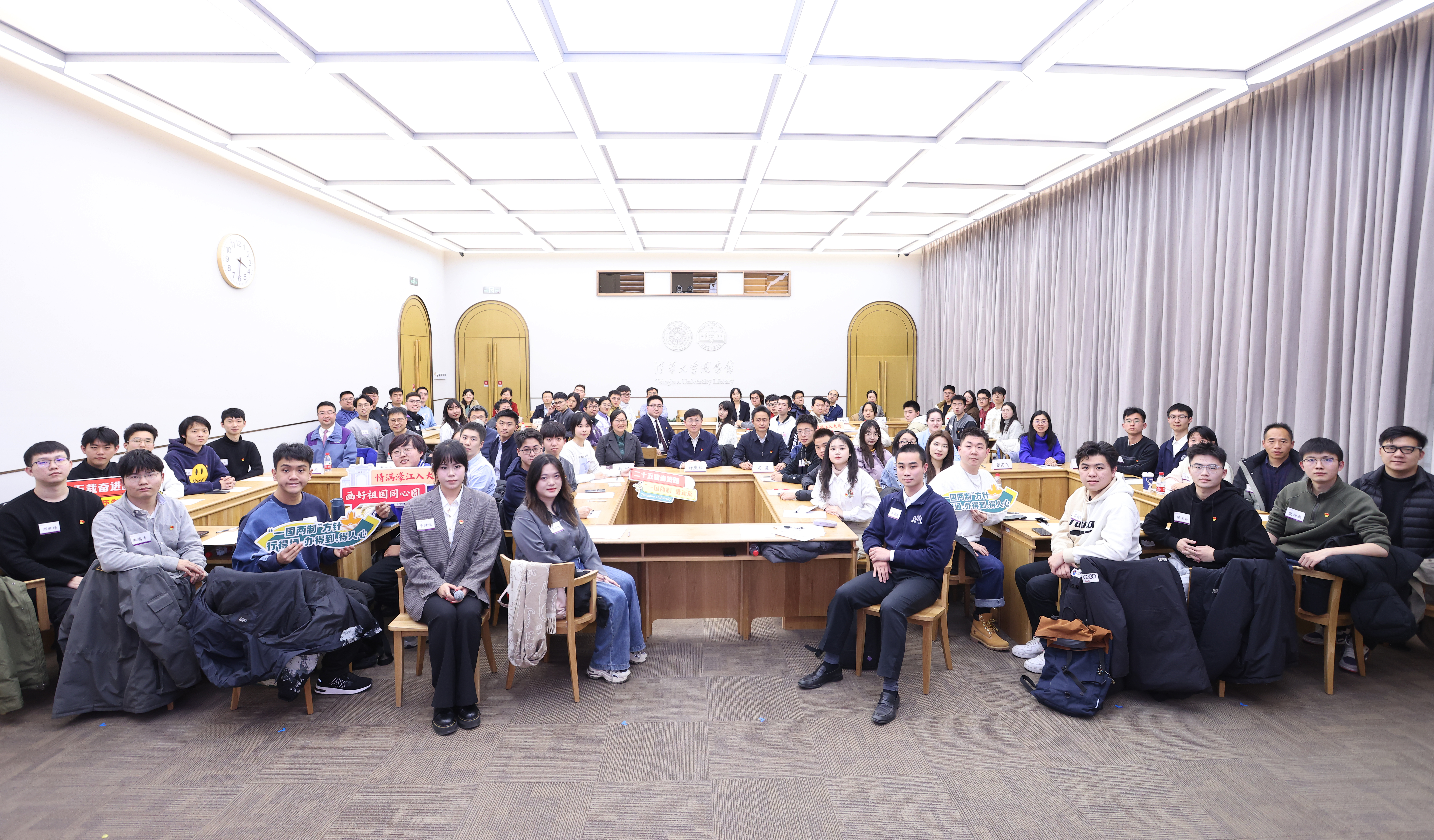 20241219-五院系师生与港澳台学子联合开展庆祝澳门回归祖国25周年主题学习活动-曹文鹏-全体与会人员合影.jpg