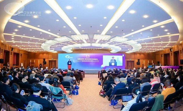 The 3rd World Health Forum, initiated by Tsinghua University, opens in Beijing on Nov. 4, 2023. [Photo courtesy of Tsinghua University]